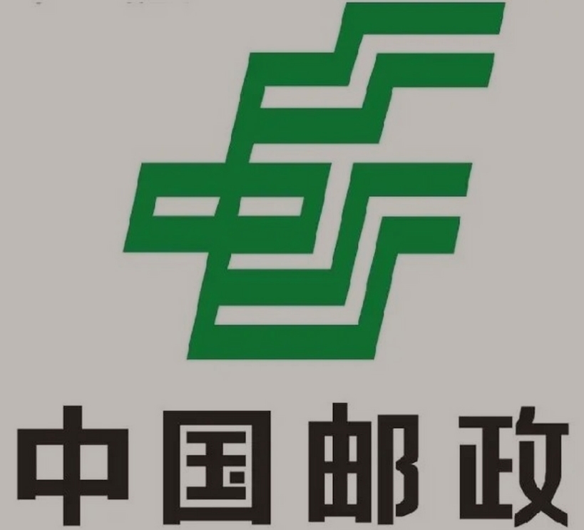绥德邮政ems快递