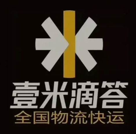 绥德壹米滴答